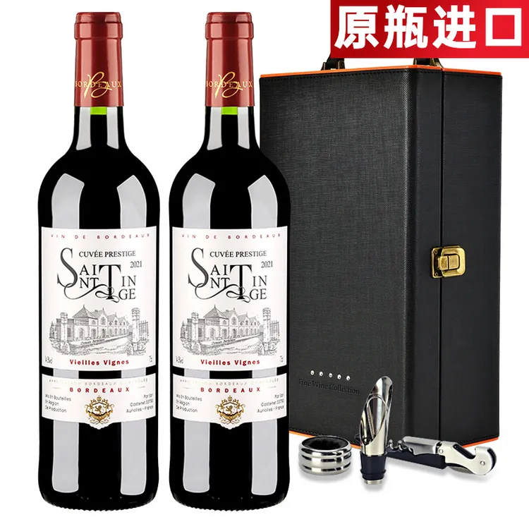 【高端法国红酒礼盒】法国正宗红酒礼盒干红葡萄送人高端大气春节