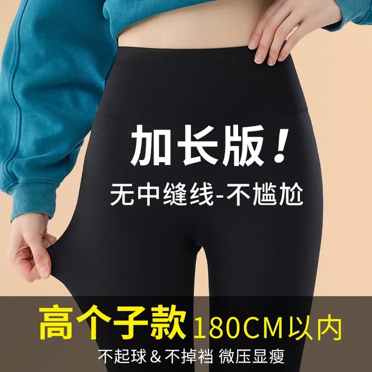 高个子无痕鲨鱼裤女外穿秋冬季加绒打底裤加长保暖大码瑜伽裤提臀