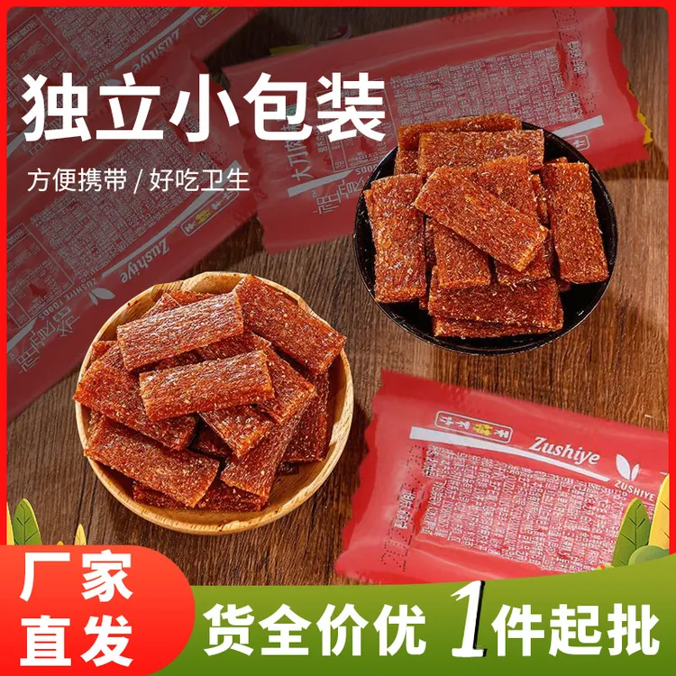 网红辣条素香肠大刀肉味亲嘴烧休闲零食小吃地道味儿办公室休闲