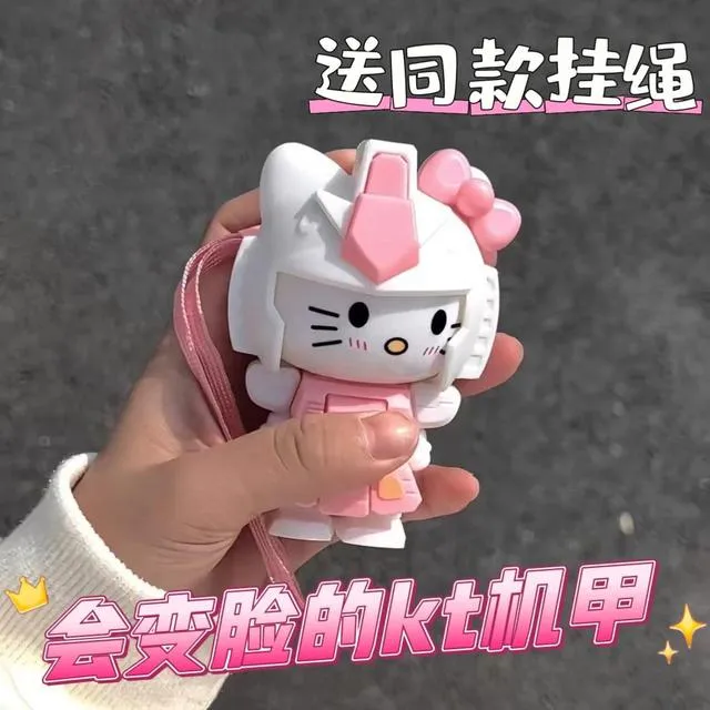 HelloKitty变脸玩具机甲凯蒂kt猫玩偶创意解压挂件送情侣闺蜜礼物