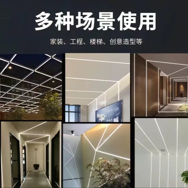 超亮led灯带220V转24V自贴片灯条家用氛围灯吊顶线形灯软灯带长条