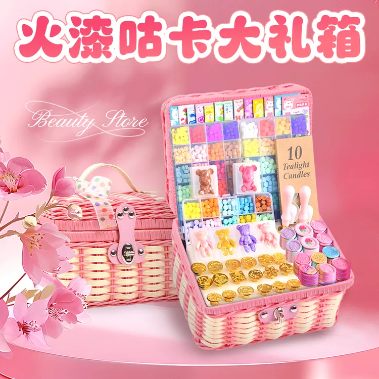 暑假礼物火漆印章藤箱套装豪华版蜡粒火星印章头火机女孩火漆蜡