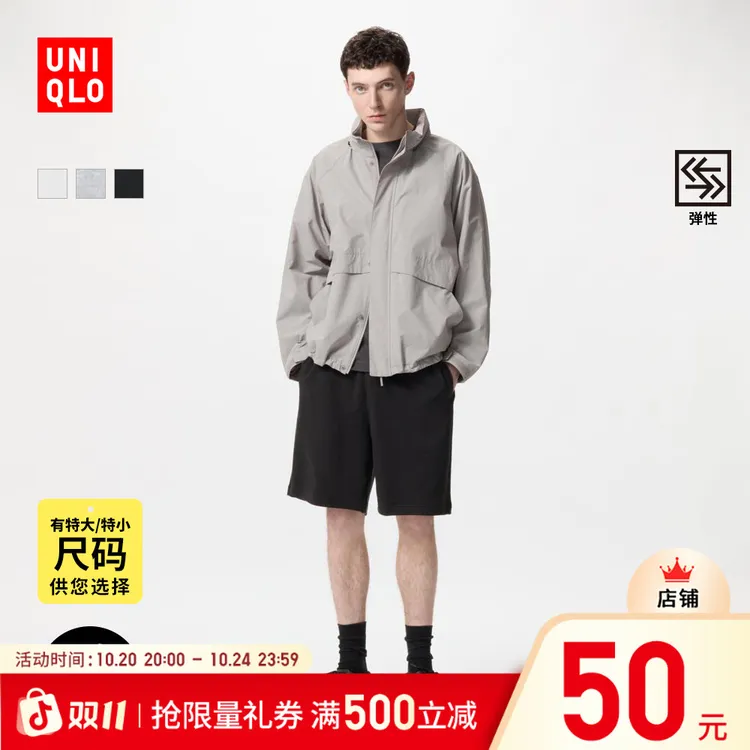 优衣库男装女装高弹力休闲短裤宽松休闲运动裤起居裤可外穿475827