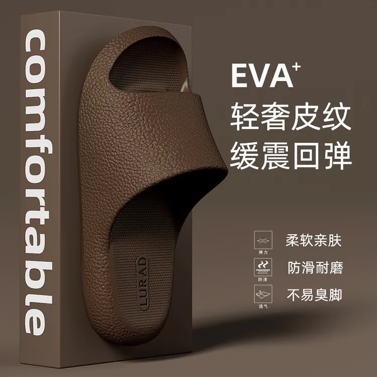 路拉迪莫兰迪色系新款皮纹拖鞋简洁防臭厚底居家情侣百搭防滑凉拖