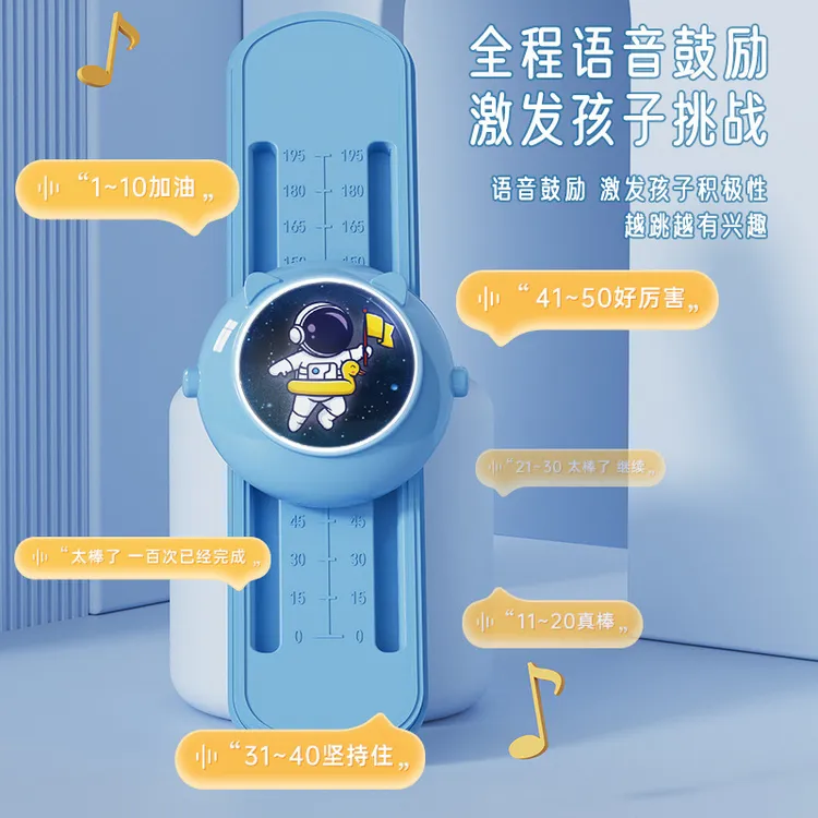新店福利儿童跳高摸高器计数锻炼小孩摸高跳训练器宝宝摸高神器