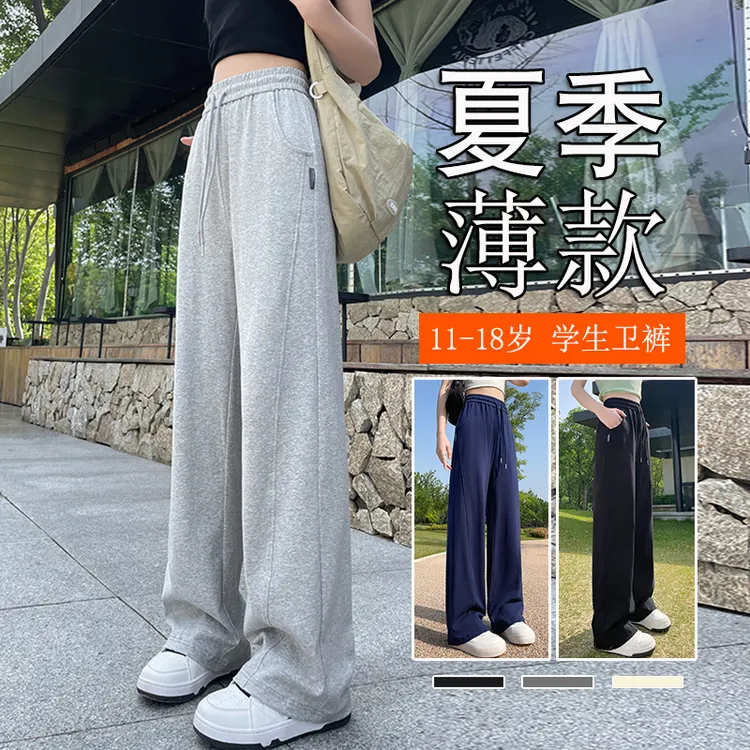 中学生裤子女12-18岁夏季薄款九分长裤宽松休闲春秋阔腿直筒卫裤