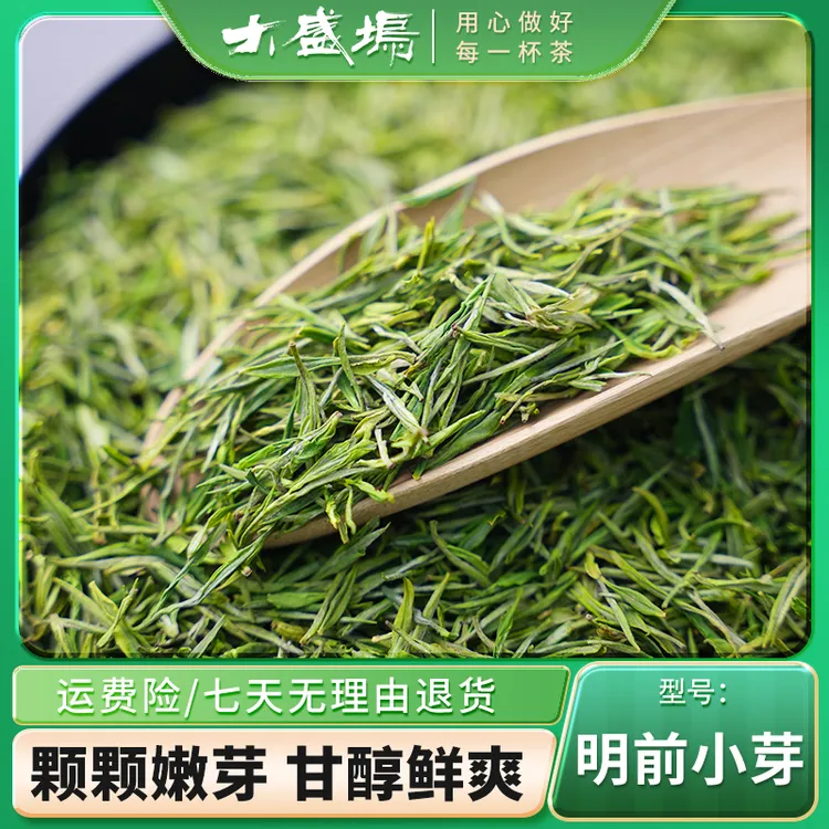 25年新茶A48款安吉高山特产奶茶精制白茶兰花馥郁罐装好茶