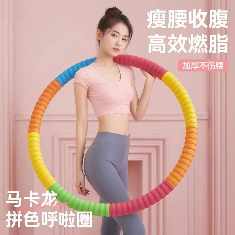 呼啦圈瘦肚子神器收腹加重减肥专用成人美腰不伤腰瘦身软体呼拉圈