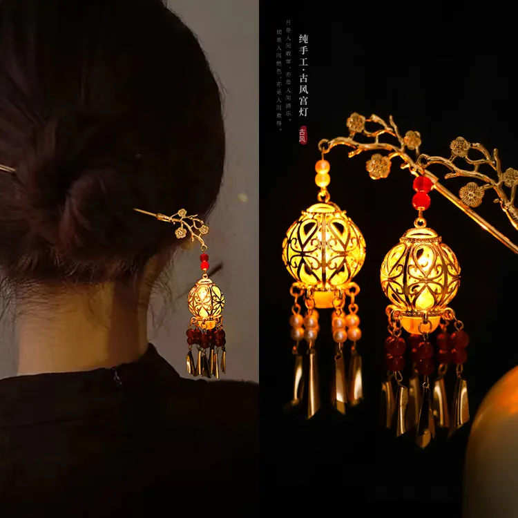 好货流苏发簪发光灯笼簪子金属复古风宫廷仙气头饰日常百搭步摇女