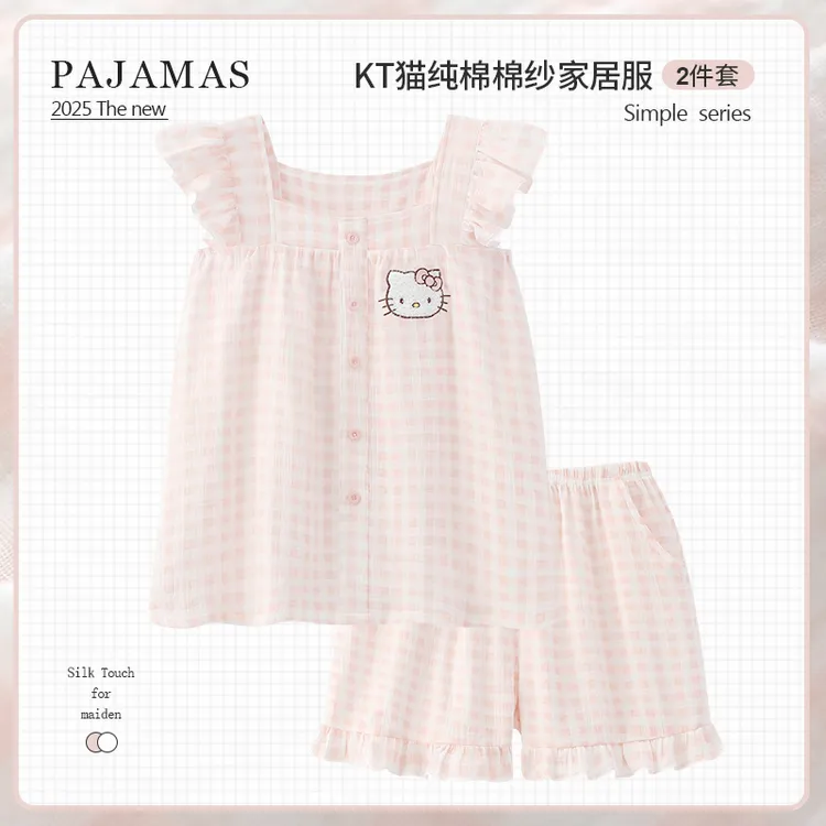 hellokitty睡衣女夏季纯棉棉纱吊带短裤套装可爱甜美公主风家居服