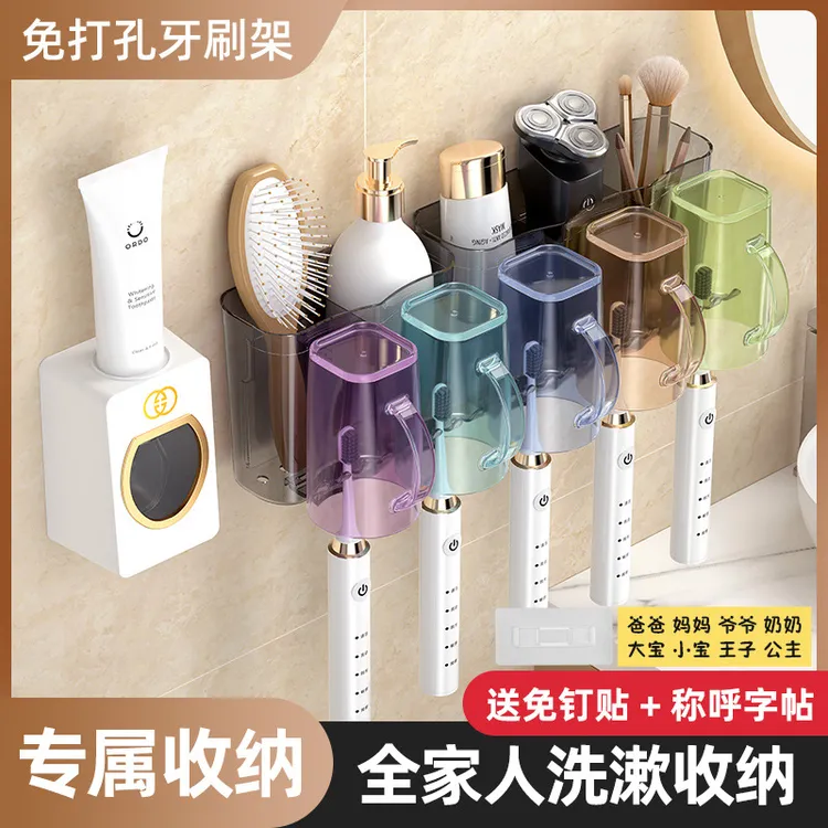 浴室壁挂式牙刷架君吻漱口杯架子家庭卫生间洗漱套装刷牙杯免打孔