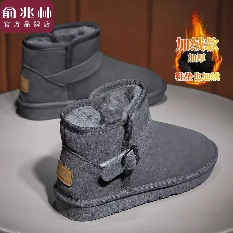 俞兆林男冬季加绒加厚保暖东北大棉鞋户外皮毛一体防水防滑面包鞋