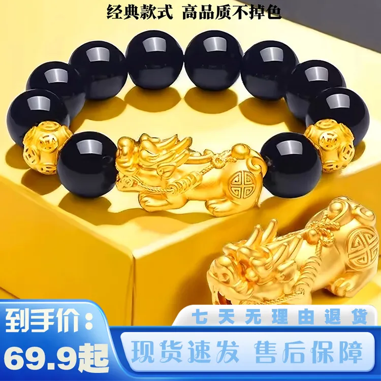  空心手链蛇年轻奢貔貅鸿运高照手串黑色