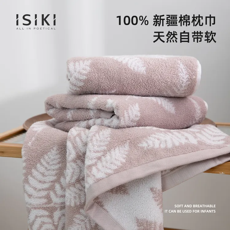 金号依诗家枕巾纯棉100%全棉高档品牌枕巾一对装纯棉高档枕头巾商品图