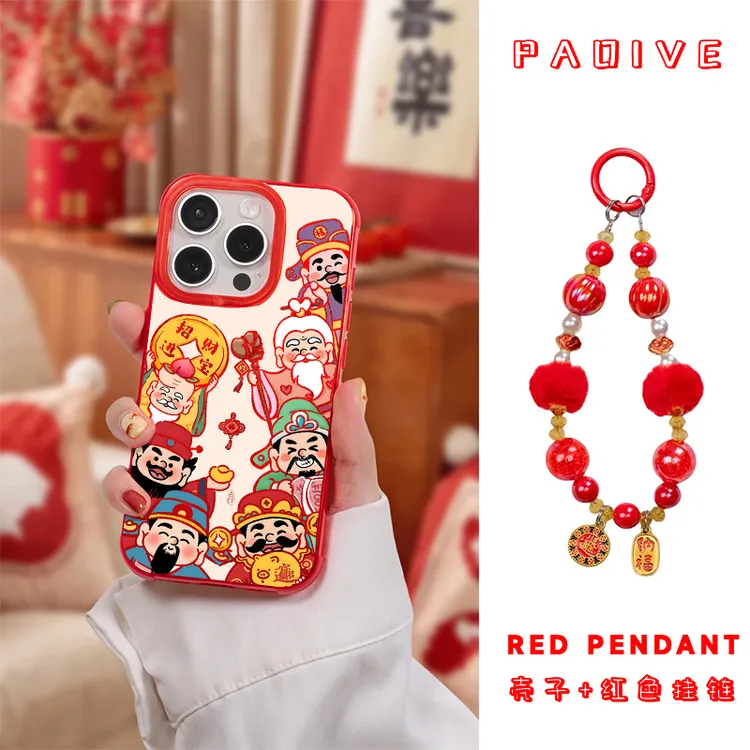 新年限定招财进宝适用于创意新年苹果16红色羽纱防摔手机壳Paoive