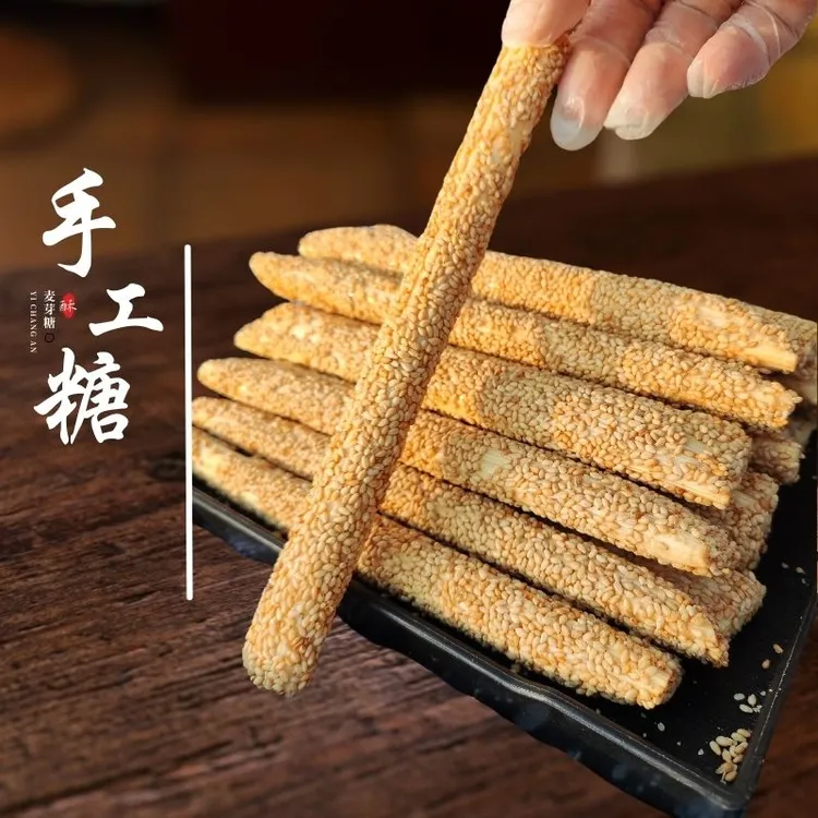 河南手工农家麦芽糖芝麻酥糖空心芝麻杆儿时味道儿时回忆老式糖棍