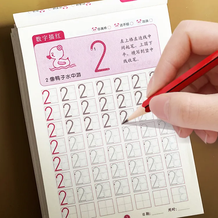 儿童幼小衔接描红本天天练学前数学汉字拼音幼儿园初学者练字帖