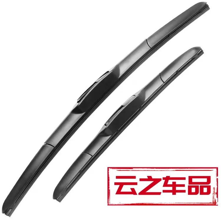 适用东风风光580雨刮器330S/360/370/S560无骨专用雨刷条