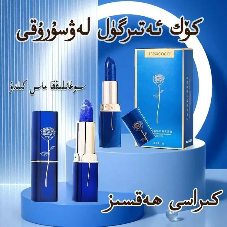 亲茹合莎新疆包邮  kok lawsuruh 美妆工具和田发货