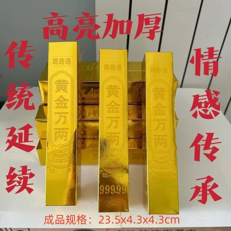 批发高亮加厚万两半成品开业送礼百宝箱一桶金手工折纸创意摆件