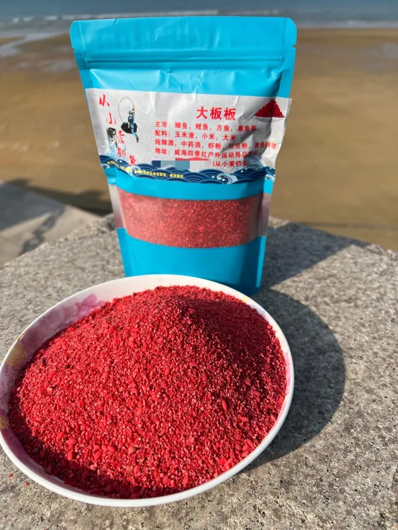 自配酒米窝料，鲫鱼，鲤鱼，草鱼等，适用于野钓，传统钓，台钓，黑坑