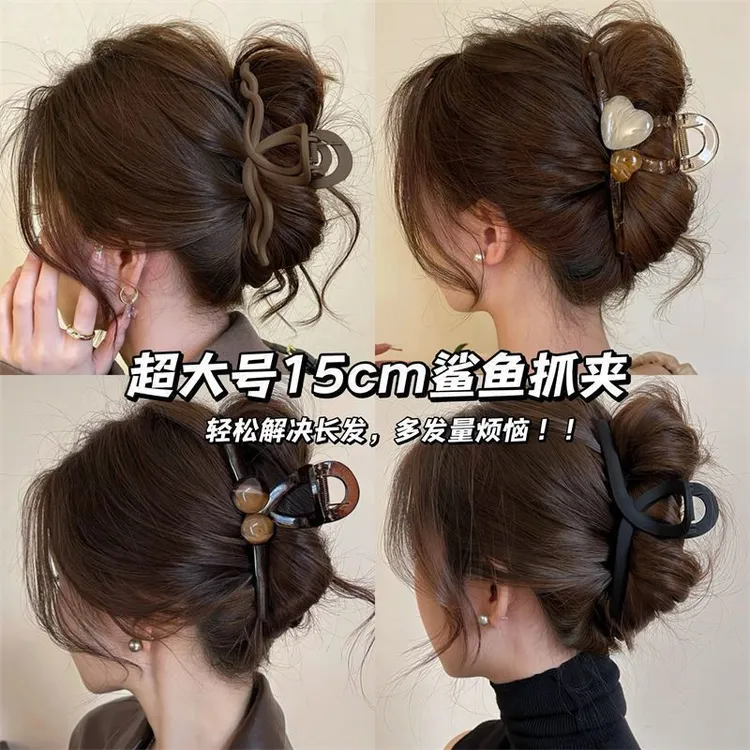 15cm黑色超大号抓夹发量多高级感鲨鱼夹发夹女款2025新款网红爆款