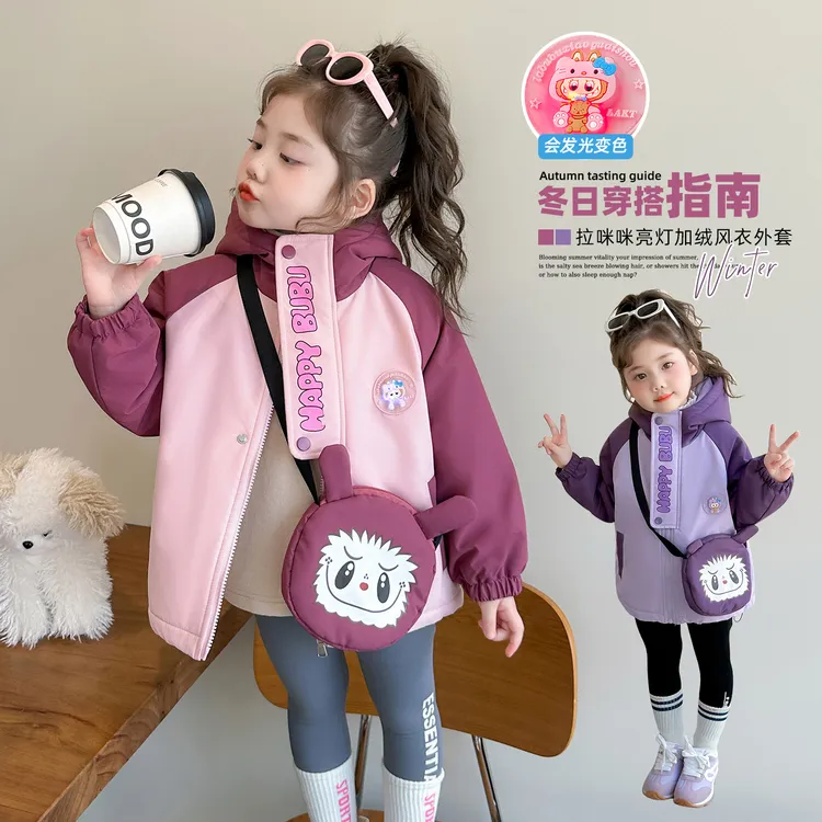女童加绒冲锋衣洋气秋冬装小女孩时髦女宝宝加厚连帽外套冬装儿童