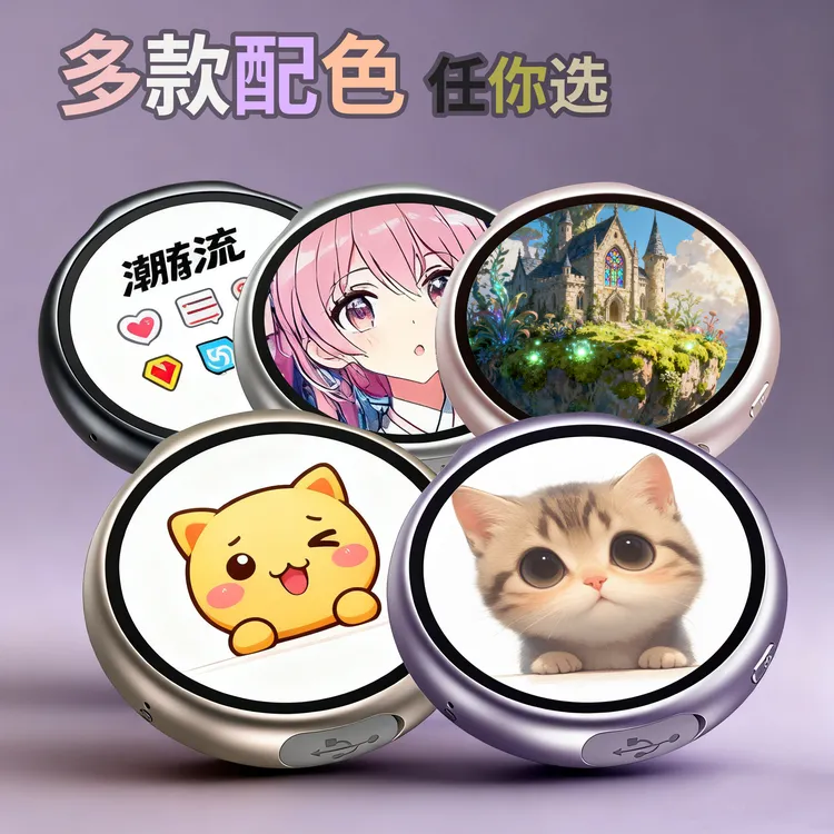 （官方）萌电谷 电子吧唧