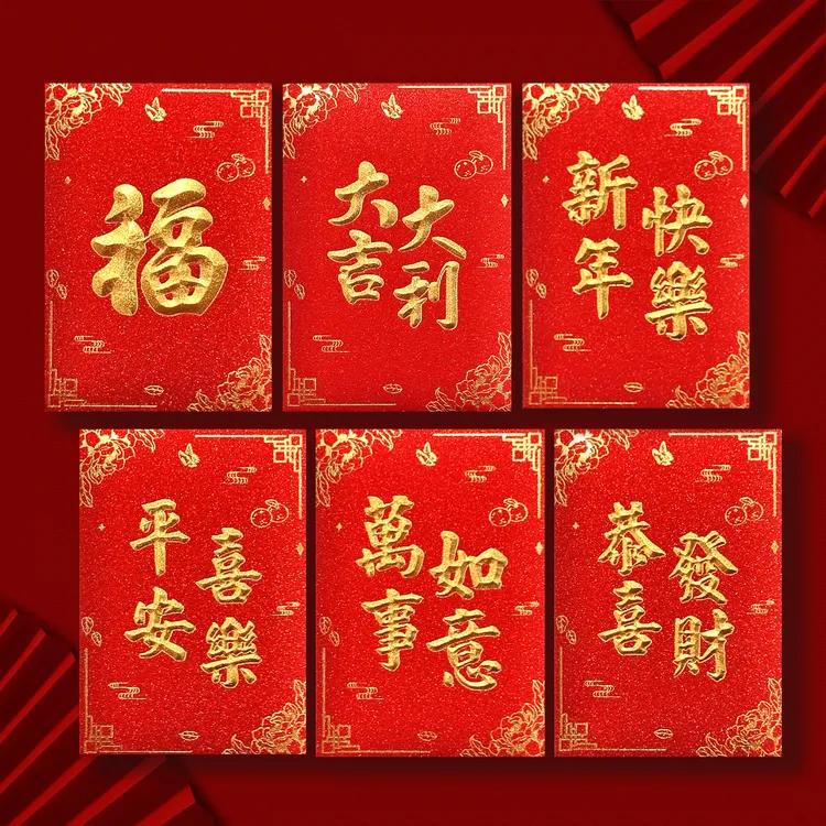 金聪中号2025新年红包袋立体烫金高档利是封加厚加硬过年利是封