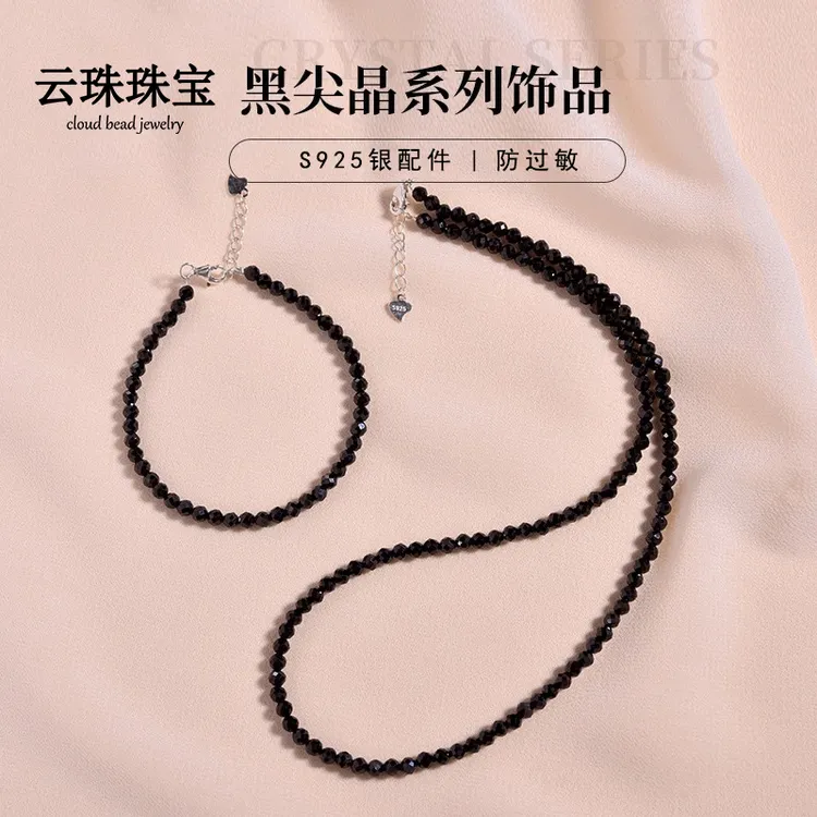 天然黑尖晶3mm锁骨链女S925纯银颈链配饰高级感轻奢小众2025新款