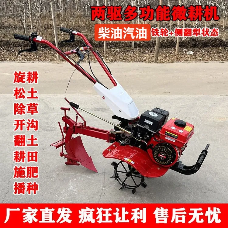 8马力水旱两用微耕机翻地犁地开沟旋地大马力多功能果园耕机