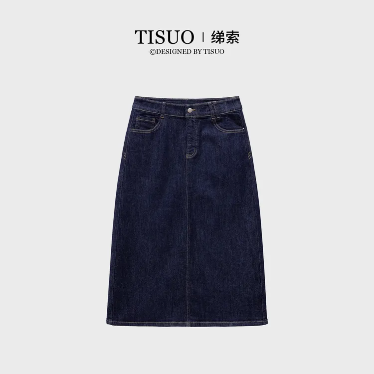 TISUO/绨索‘经典必备’植物定染单宁牛仔A字半裙TS558028