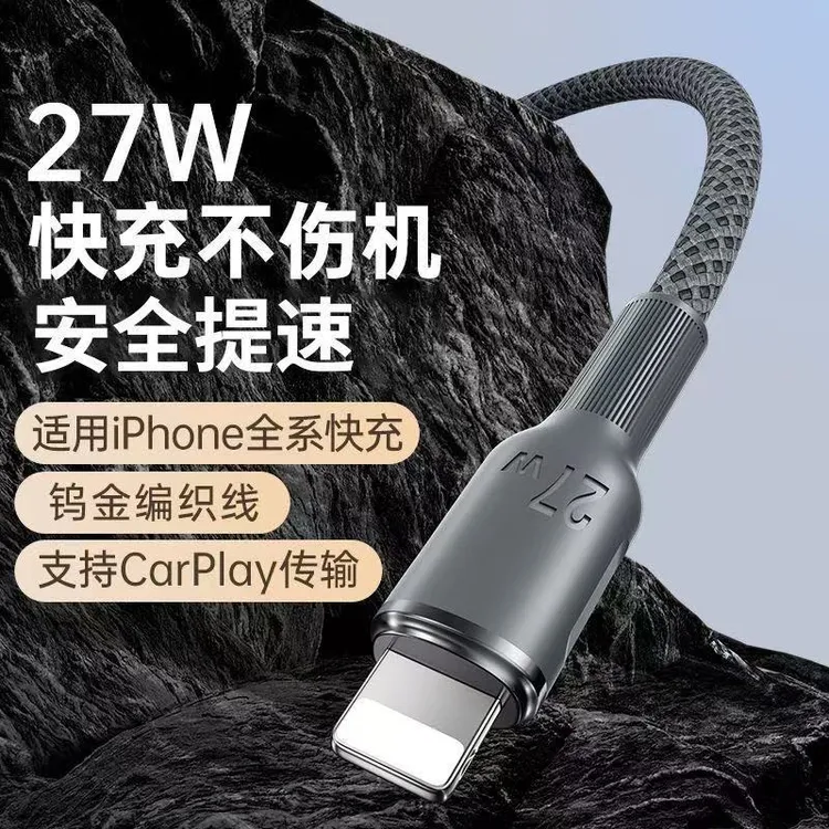 LS/零笙适用苹果充电线14/13苹果编织数据线12/11//x手机pd快充线
