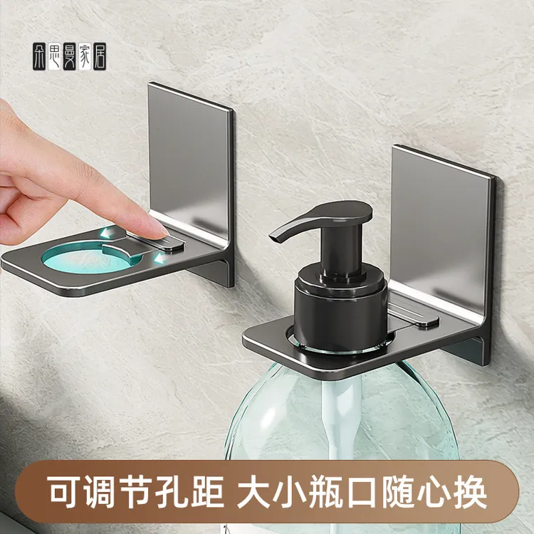 朵思曼枪灰沐浴露置物架免打孔洗洁精挂架浴室洗发水卫生间洗手液