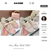 【好物分享】2025欧版厚底脏脏星星板鞋女春季新款百搭休闲鞋2117