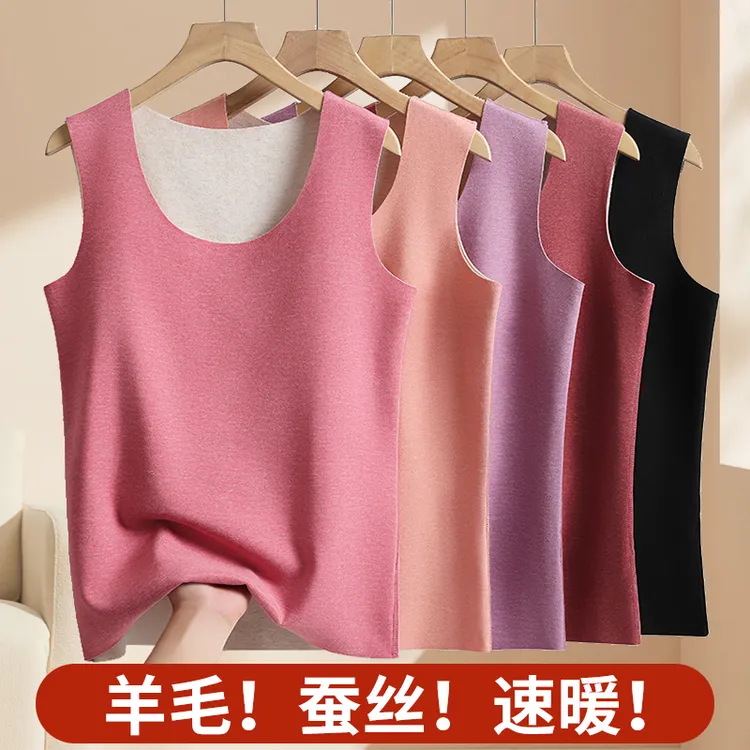 女士背心羊毛蚕丝保暖德绒秋冬内穿贴身无痕上衣打底内衣亲肤修身