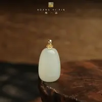 【凰一品】和田玉无事牌吊坠S925