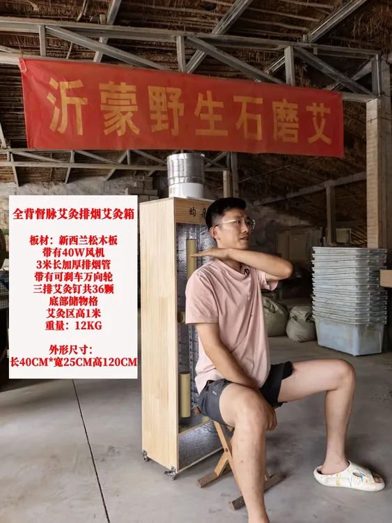 【督脉艾灸箱】全背督脉艾灸后背重灸专用灸后背排烟版灸具支架