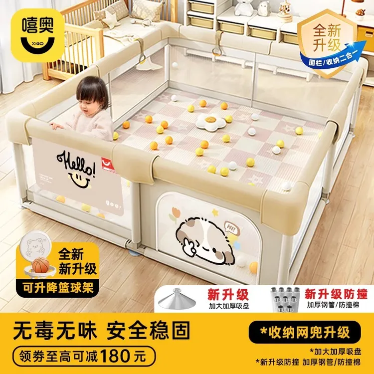 围栏防护婴儿客厅地上爬行学步栅栏宝宝室内家用爬垫儿童游戏围栏