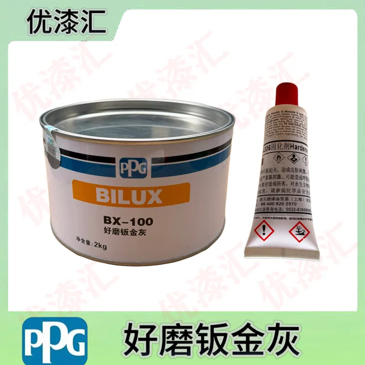 PPG汽车钣金灰修补土高温合金腻子全能钣金灰原子灰钣金腻子