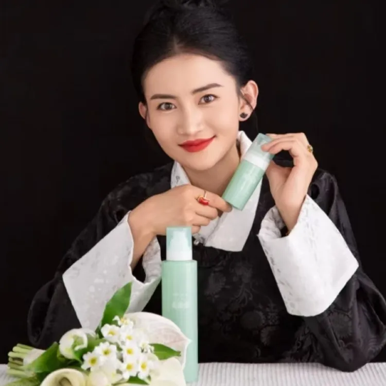 美藏堂养护补水喷雾拍一发二个。从日喀则发货