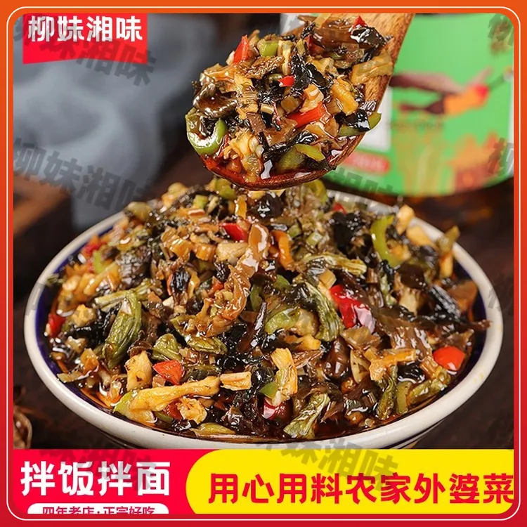 柳妹湘味柳妹湘味湖南特产外婆菜香辣下饭菜即食梅干菜萝卜干瓶装