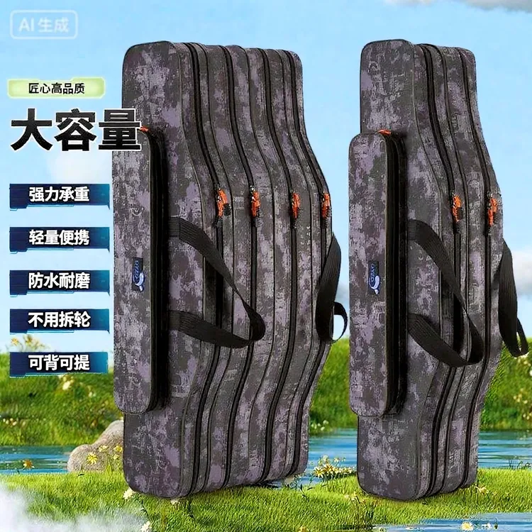 鱼竿包1.25米/1.3米加大肚包免拆轮加厚防水耐磨多功能矶竿海竿包