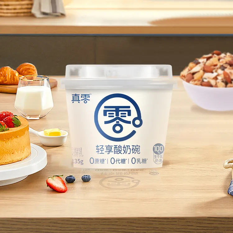 真零轻享酸奶杯135g无蔗糖代糖低温营养酸奶顺丰发