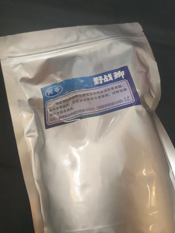 实惠装野战鲫鱼饵料适合自然水域和黑坑