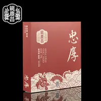 龙庆昌-2016年【忠厚】普洱熟茶饼100g