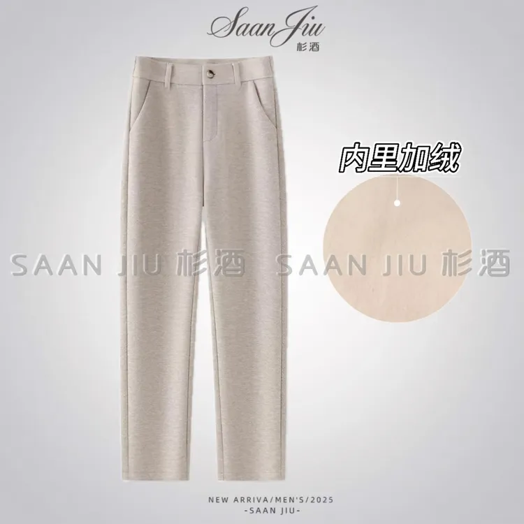杉酒 【内里加绒】醋酸羊毛休闲直筒裤