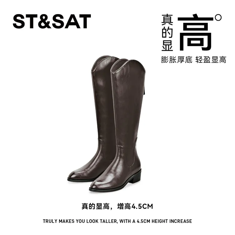 【天后系列】星期六2025爆款骑士靴法式尖头潮流V口百搭西部牛仔靴