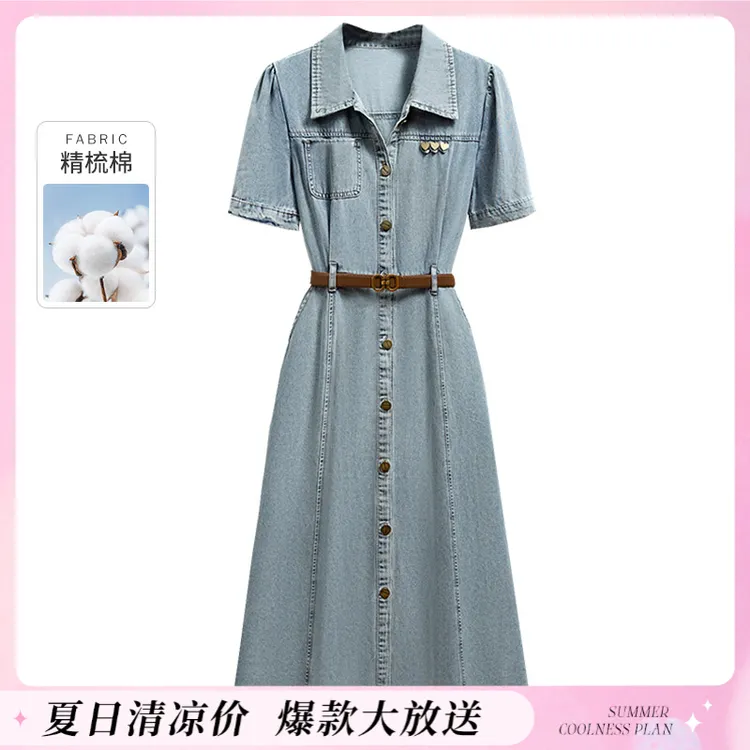 她池夏季新款洋气衣服女水洗复古翻领中长牛仔连衣裙T52H1994L