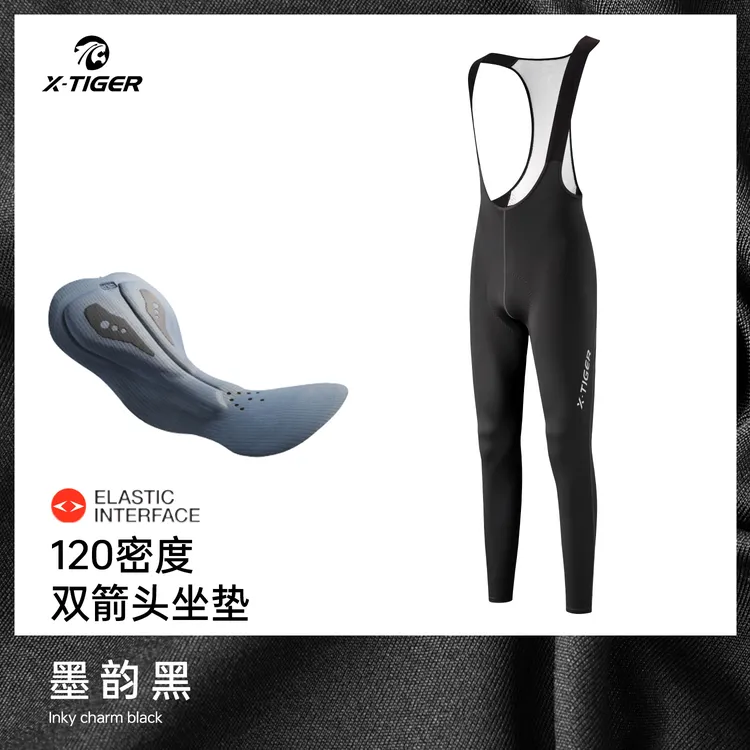 X-TIGER120密度双箭头坐垫背带长裤男速干抗菌RS系列云逸骑行裤